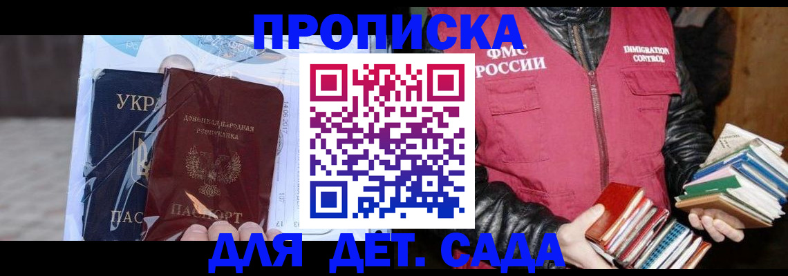 прописка регистрация в Кушве